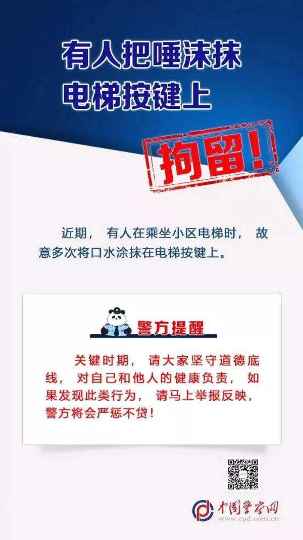 糖尿病拦阻("糖尿病")