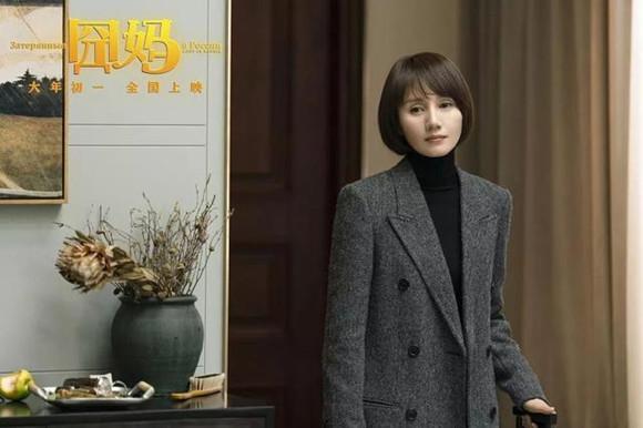 囧妈演员阵容，囧妈高以翔参演了吗