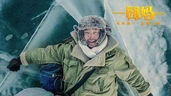 囧妈演员阵容，囧妈高以翔参演了吗