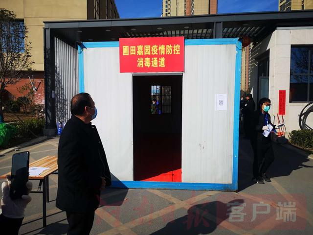 正确的雾化消毒方法，雾化防疫消毒通道上线