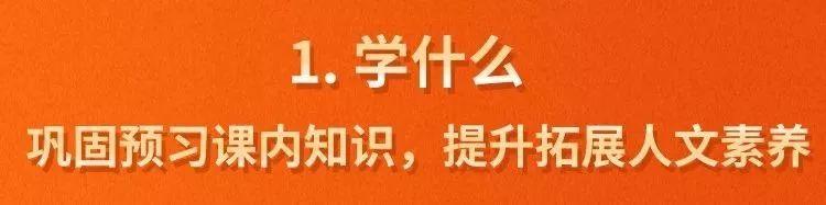 猿辅导免费直播课教材，猿辅导在线教育向全国中小学生提供免费直播课