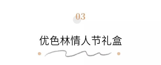 情人节送玫瑰花图片情侣必收藏！2020年送礼物看这一篇就够了