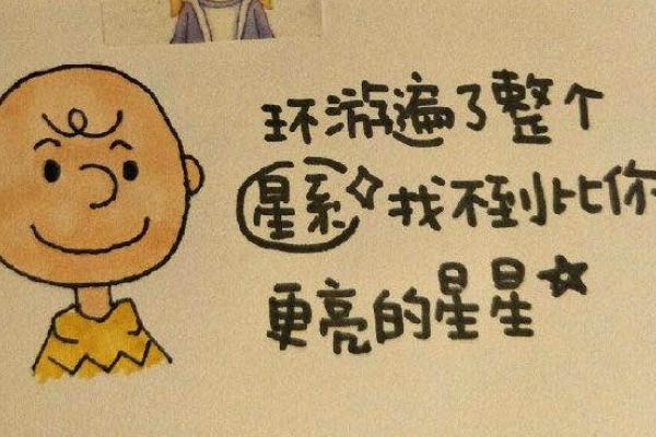 情人节送女朋友什么礼物比较有意义2020年情人节怎么过？情人节送什么礼物比