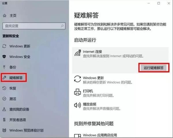 电脑到手最容易被忽视的三个设置，新电脑到手一定要关闭的三个危险设置