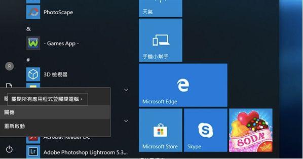 win11系统关机慢如何解决，Win11关机速度慢怎么办