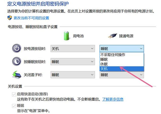 win11系统关机慢如何解决，Win11关机速度慢怎么办