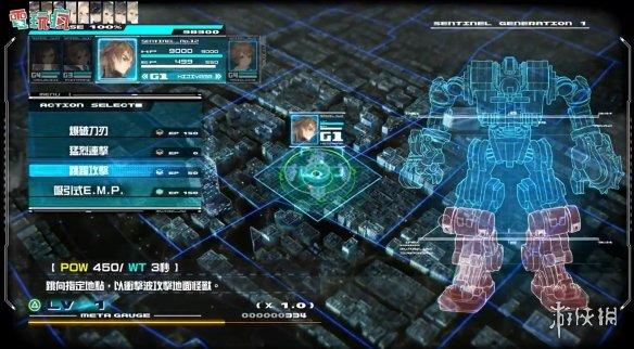 13机兵防卫圈，13机兵防卫圈攻略（《十三机兵防卫圈》NS版评测）