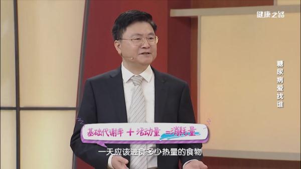 糖尿病脑梗碳水(脑梗死糖尿病人的饮食)