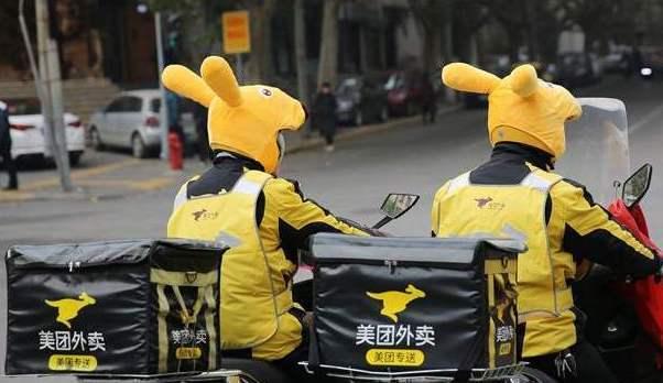 美团在数十个城市启动大规模校招，美团开放超4000个岗位