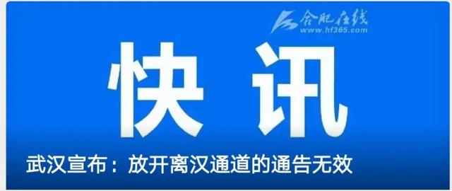 合肥机场大巴时刻表，合肥新桥机场大巴路线及时间表（只保留这40条线路）