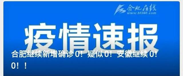 合肥机场大巴时刻表，合肥新桥机场大巴路线及时间表（只保留这40条线路）