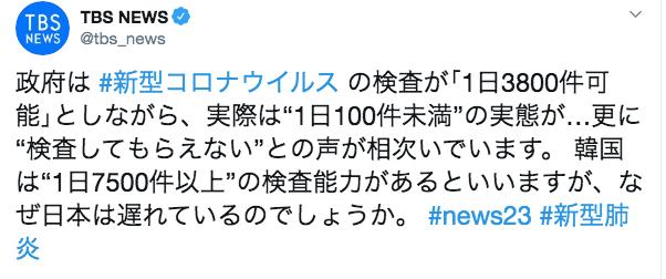 奥运会可能取消，东京奥运会即将取消