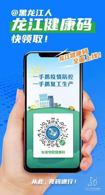 哈尔滨机场大巴线路图，哈市机场巴士2号线路图（哈尔滨机场巴士这些线路有调整）