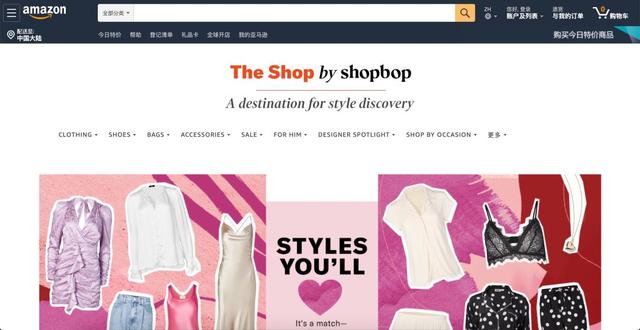 国外奢侈品网站，亚马逊全球购奢侈品服务平台