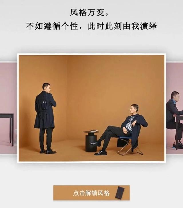 9套超好穿的中性通勤风格，会穿又会撩的多面绅士