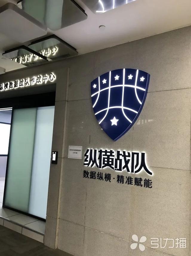 出示苏城码提示语，全面实行预约诊疗第一天