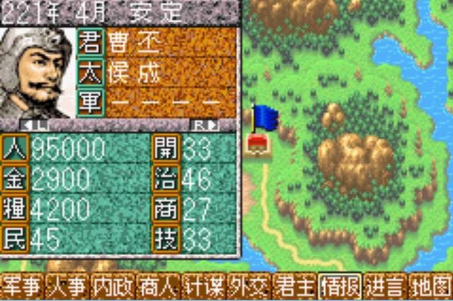 三国志系列游戏，三国志系列游戏简介（游戏中的十大猛将实属让玩家意外）