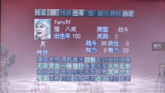 三国志系列游戏，三国志系列游戏简介（游戏中的十大猛将实属让玩家意外）