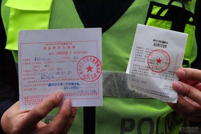 最常见的7种违章，新手开车很容易吃这七个罚单
