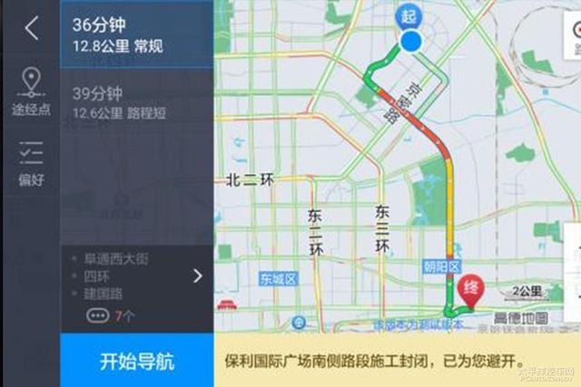 最常见的7种违章，新手开车很容易吃这七个罚单