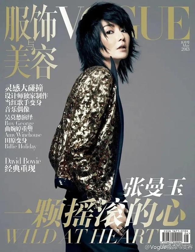 她20岁成为影后，她成85小花第一人了