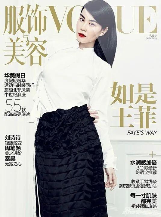 她20岁成为影后，她成85小花第一人了