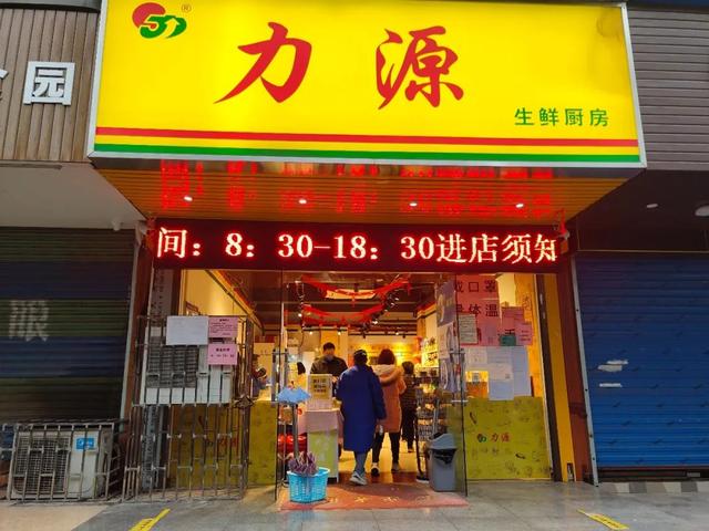 桂林超市正常营业吗，桂林市大中型商超营业率达100%