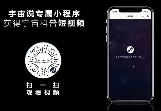 关于宇宙的游戏推荐，十大好玩的星际科幻题材手游盘点