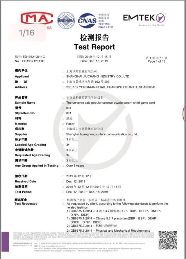 关于宇宙的游戏推荐，十大好玩的星际科幻题材手游盘点