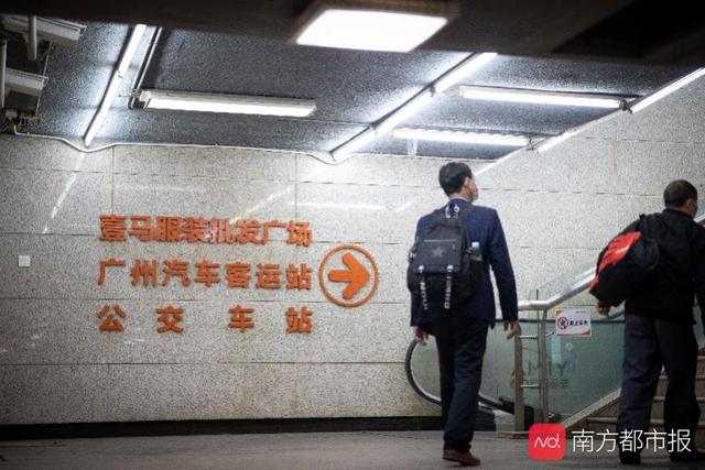 广州省汽车客运站，广州省汽车客运站最新运营情况