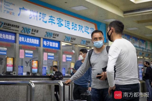 广州省汽车客运站，广州省汽车客运站最新运营情况