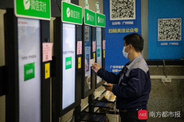 广州省汽车客运站，广州省汽车客运站最新运营情况