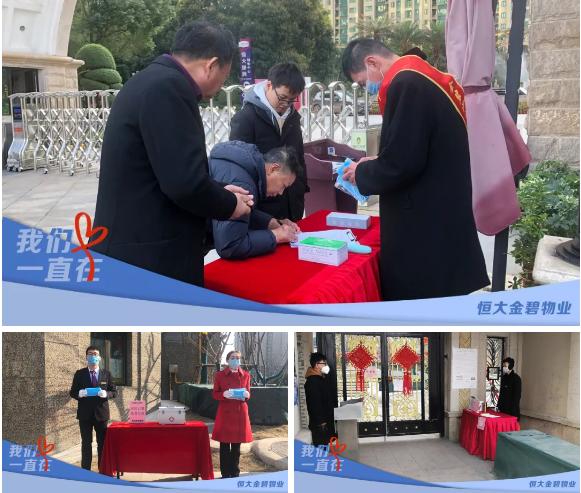 恒大物业与金碧物业区别，物业平台134亿存款被占调查结果出炉