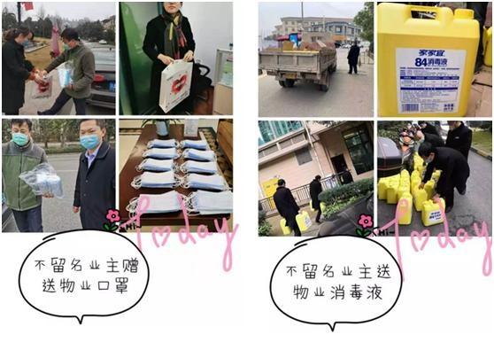 恒大物业与金碧物业区别，物业平台134亿存款被占调查结果出炉