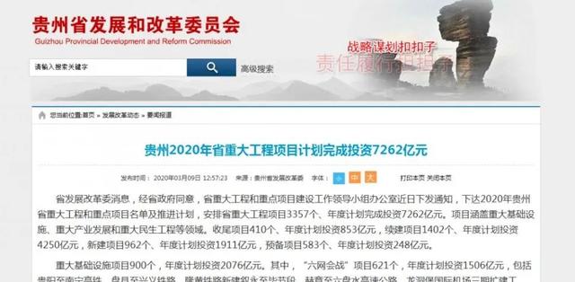 贵州有几个机场，贵州已经有了几个通航机场（贵阳曾经还有4个机场）