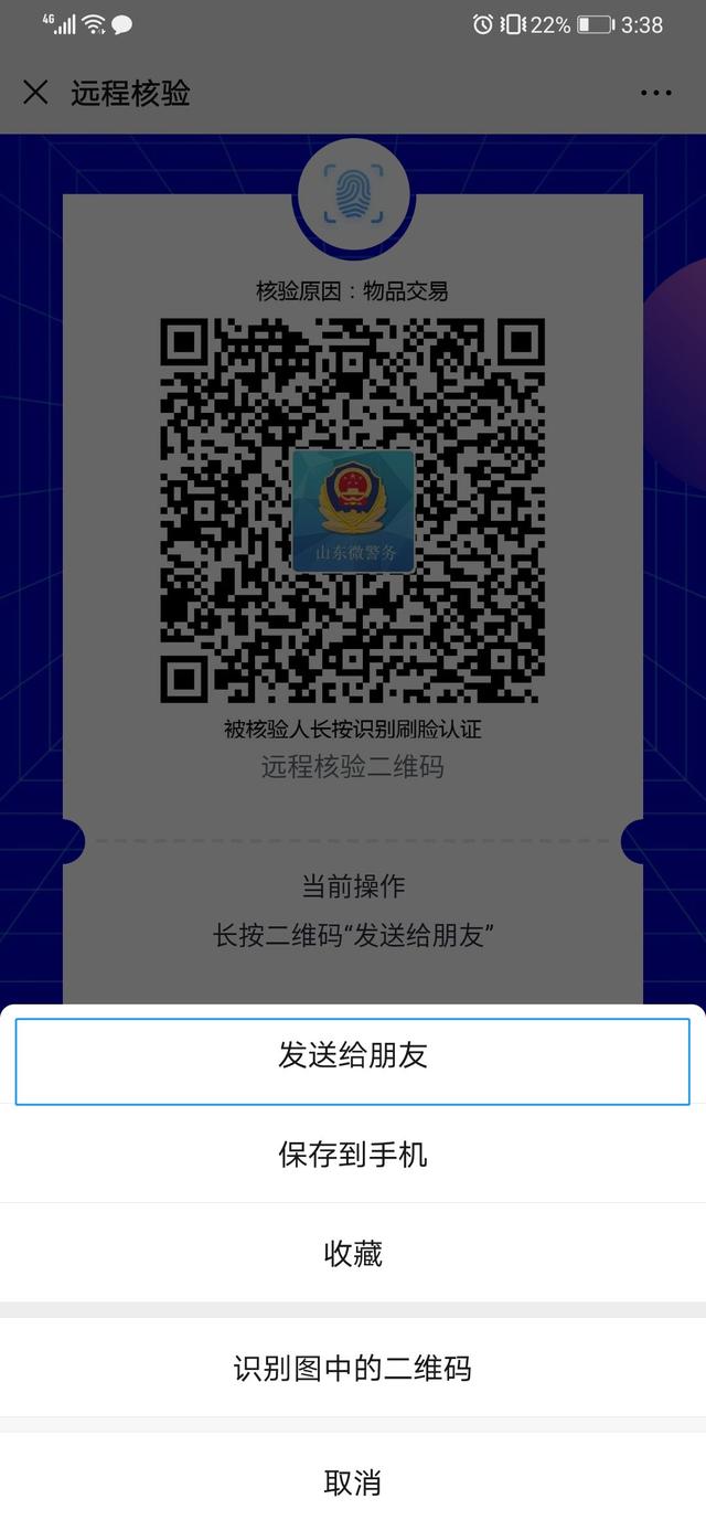 居民身份证申领登记表，居民身份证申领登记表电子版（在沈居住的这类人首次申领身份证无需再回户籍地办理）