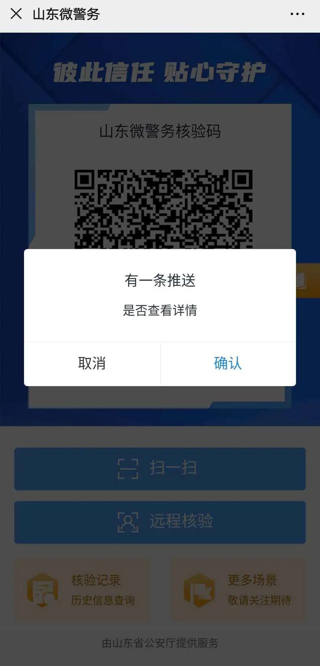 居民身份证申领登记表，居民身份证申领登记表电子版（在沈居住的这类人首次申领身份证无需再回户籍地办理）