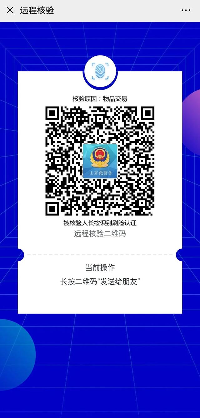 居民身份证申领登记表，居民身份证申领登记表电子版（在沈居住的这类人首次申领身份证无需再回户籍地办理）