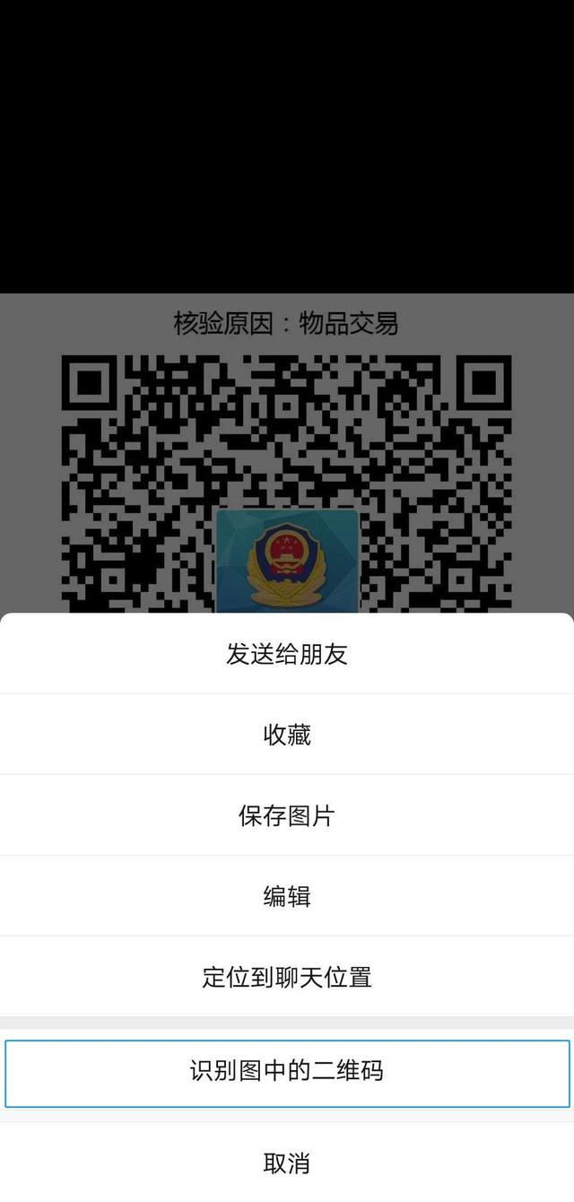 居民身份证申领登记表，居民身份证申领登记表电子版（在沈居住的这类人首次申领身份证无需再回户籍地办理）