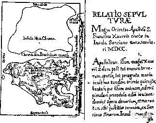 创古仁波切的侍者，西比斯利玛窦的前辈