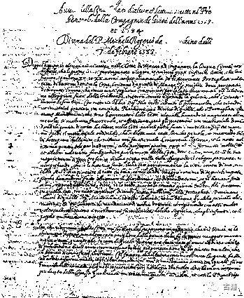 创古仁波切的侍者，西比斯利玛窦的前辈