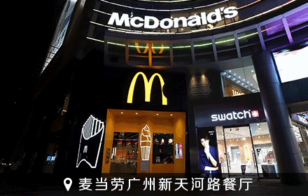 麦当劳logo演变意义，品牌logo背后的寓意