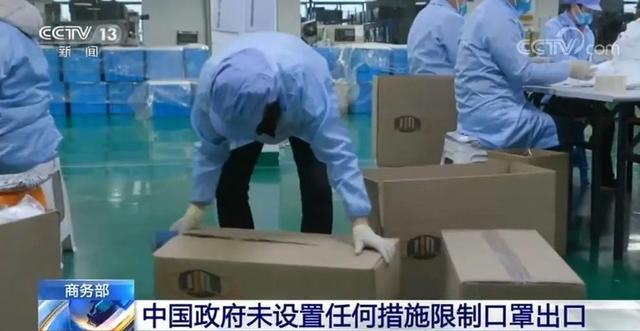 看这一文就够了，口罩出口要求细节