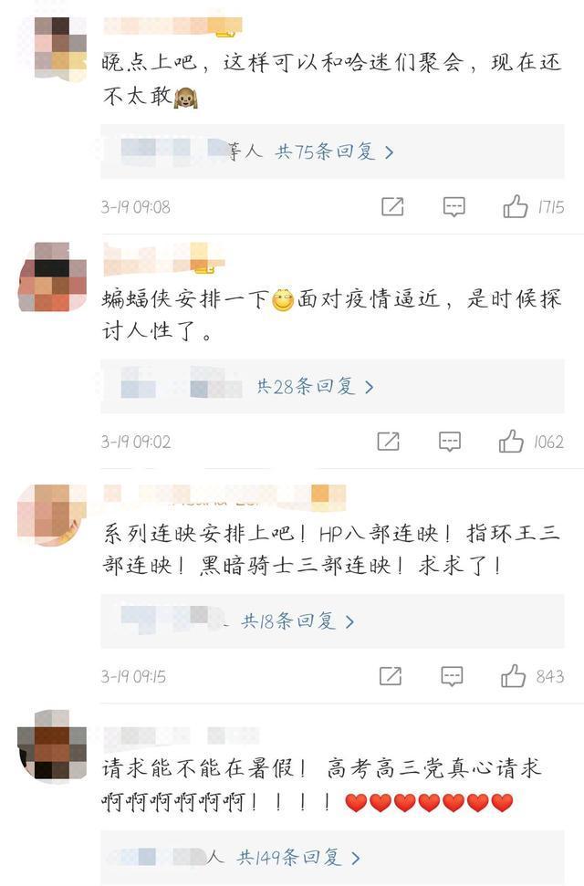 哈利波特蓝光版哪里看，UHD版本经典高分电影洗版参考目录