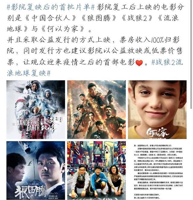 哈利波特蓝光版哪里看，UHD版本经典高分电影洗版参考目录