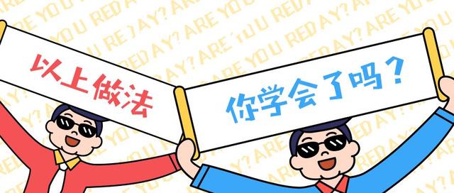 火鸡面的神仙吃法怎么吃不辣，绝对是道让你能接受的美食