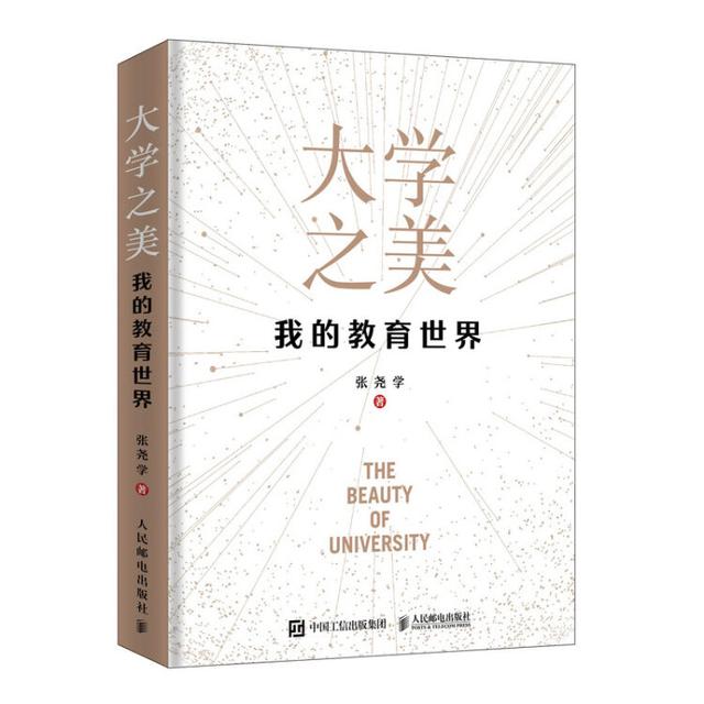 中南大学现任校长，”中南大学校长李建成院士考察达实智能