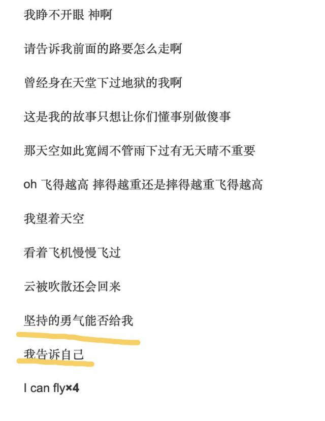 发关于周杰伦的朋友圈，我终于打开了周杰伦的朋友圈