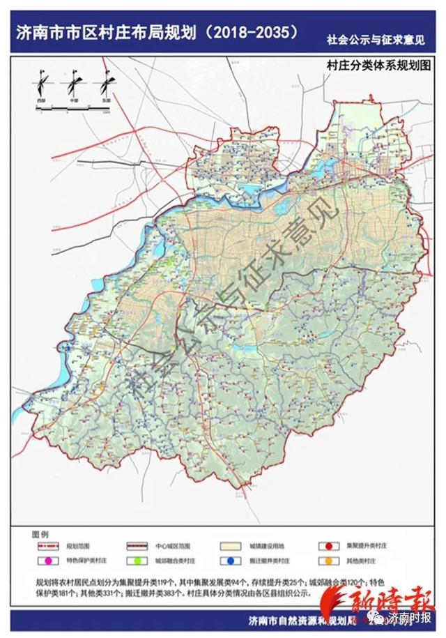 厦门区域划分图，厦门市中区村庄布局规划（中国行政区划——山东厦门）