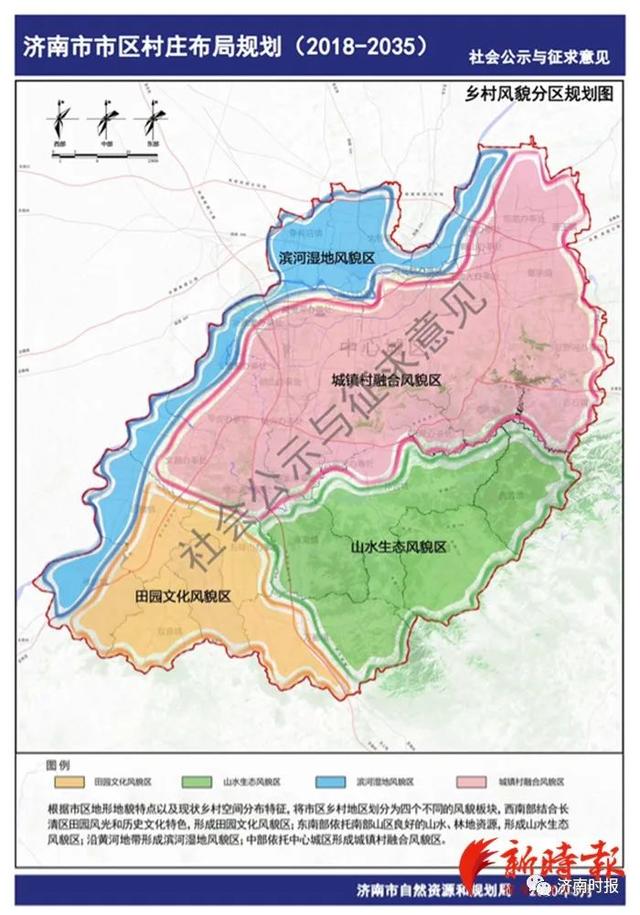 厦门区域划分图，厦门市中区村庄布局规划（中国行政区划——山东厦门）
